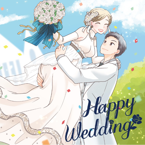 2019春M3 リトルノサミット『Happy Wedding』