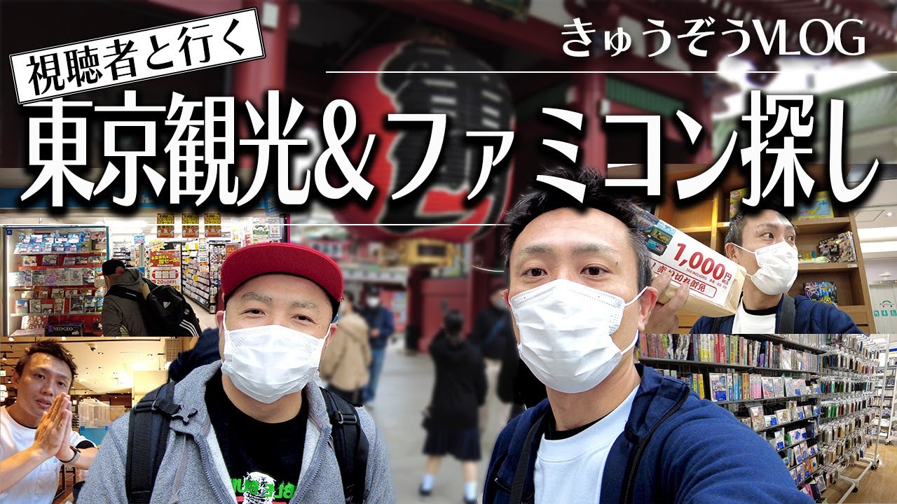 しん、エンタメ・バラエティ