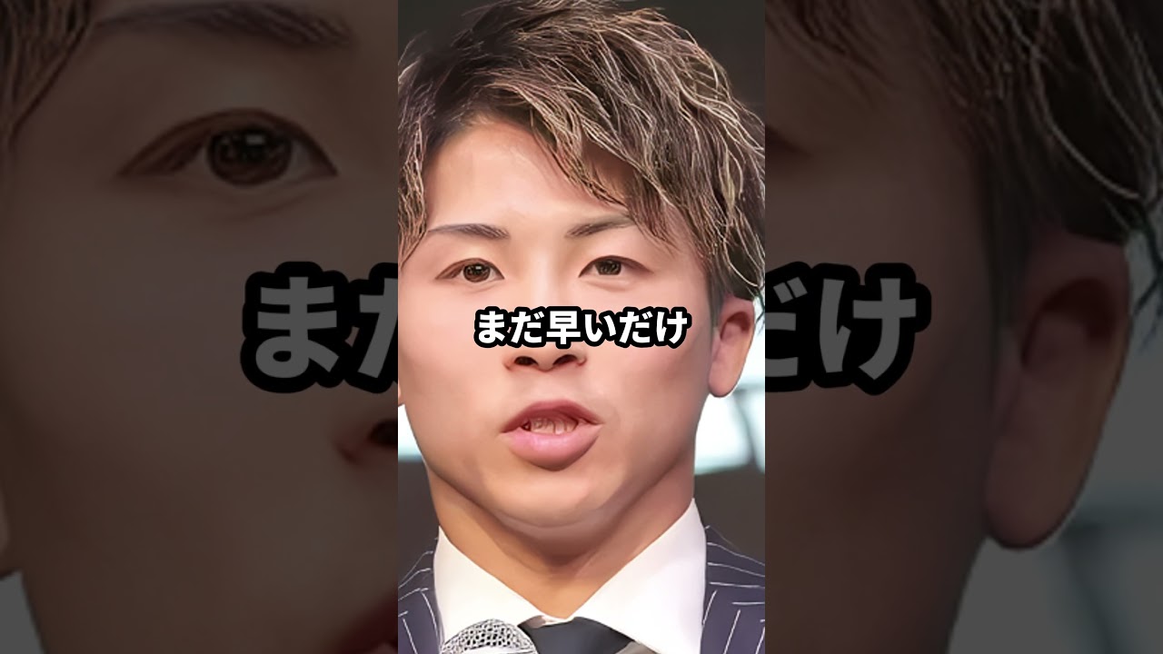 格闘技ショート