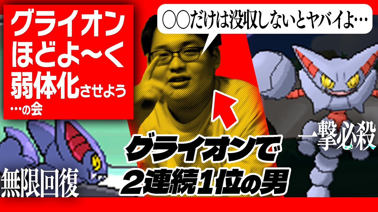 エンタメ、ポケモン