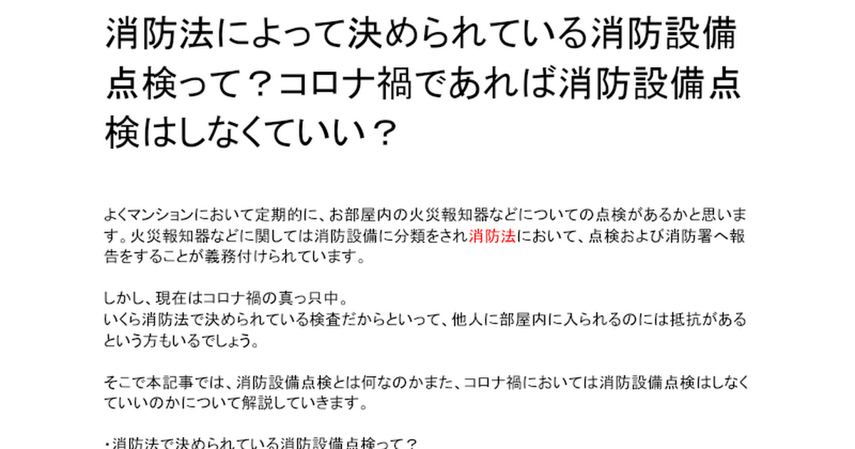 webライター、アートワーク