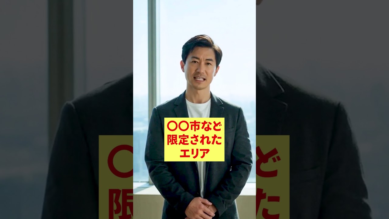 ポートフォリオ：ショート