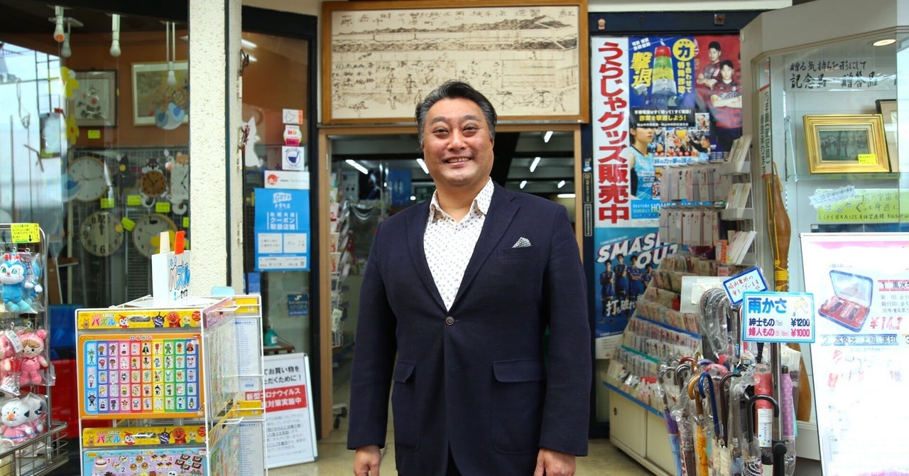商店街に必要なのは自ら稼ぐ仕組み。地域密着型の新電力サービスを始めた文具屋店主の挑戦「表町商店街」｜マチナカノススメ　愉しみつくる岡山の暮らしかた
