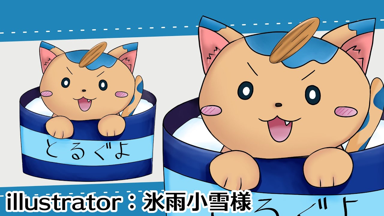 tcg、制作実績