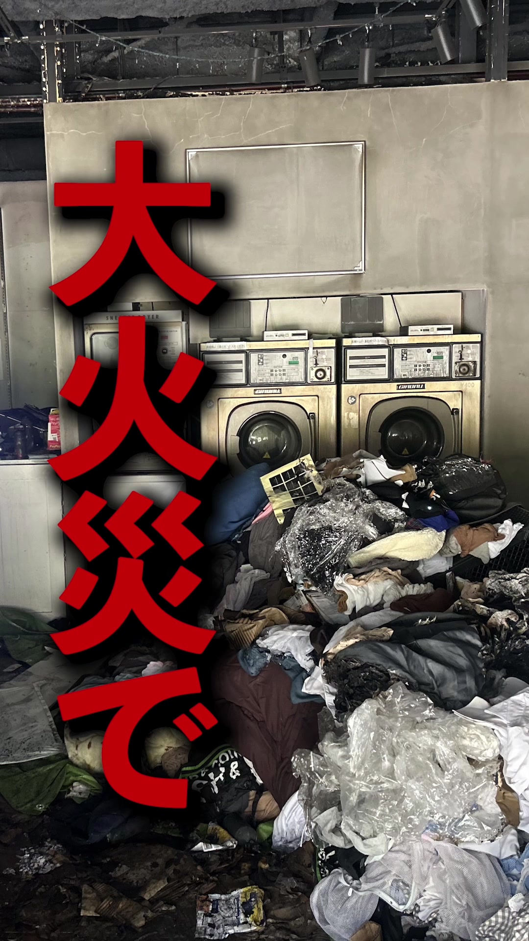 実店舗系-運用代行
