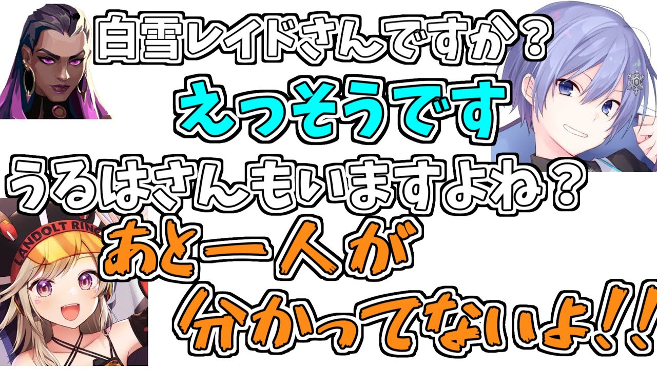 sdgs、ぶいすぽっ！