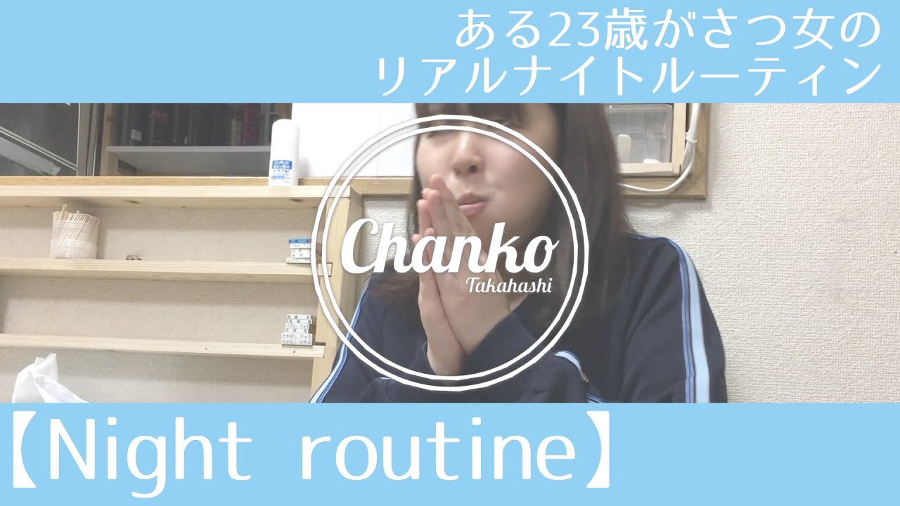 てて、映像ディレクター
