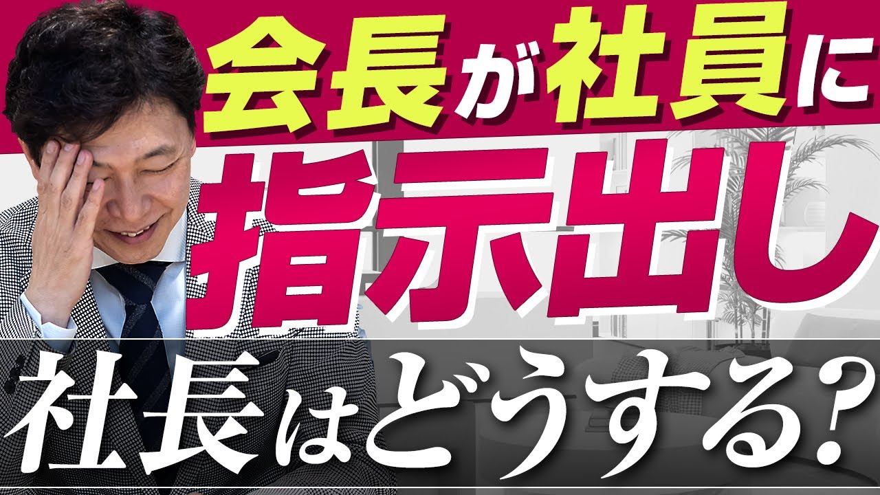 企業、youtube動画