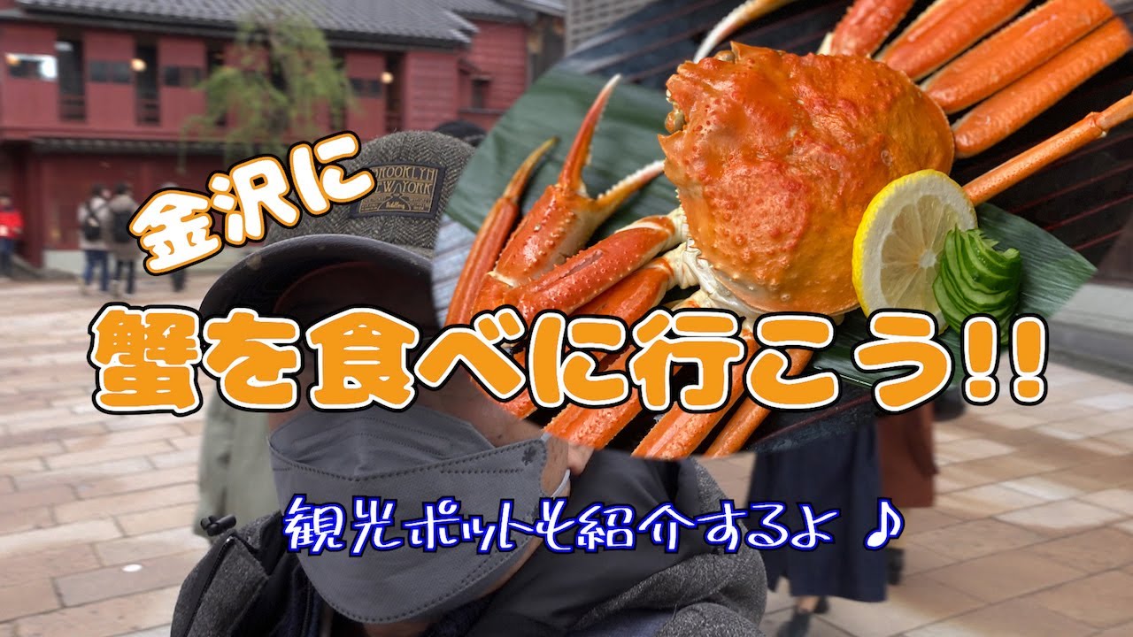 映像ディレクター、おしゃれ
