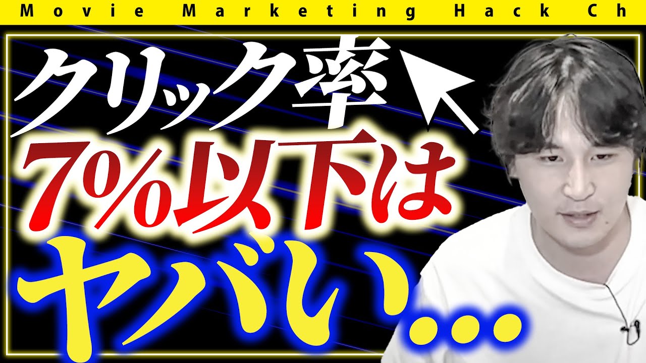 資料、youtube サムネイル