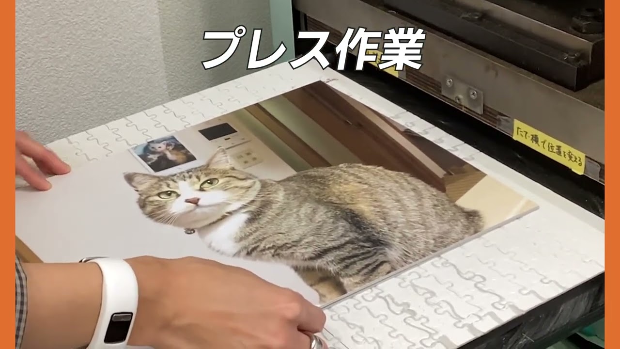 元祖ぱずる屋さん：あなたの大切な写真や絵を、パズルにしてプレゼントしてみませんか？