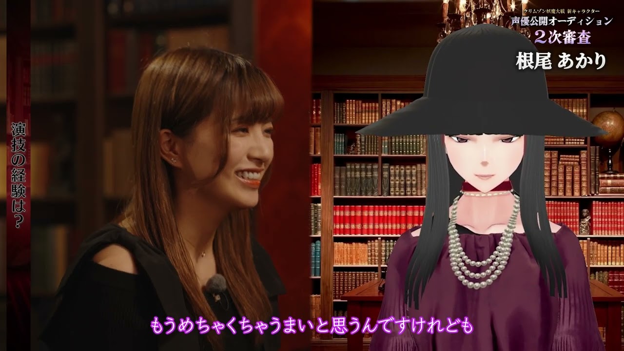 クリムゾン妖魔大戦
