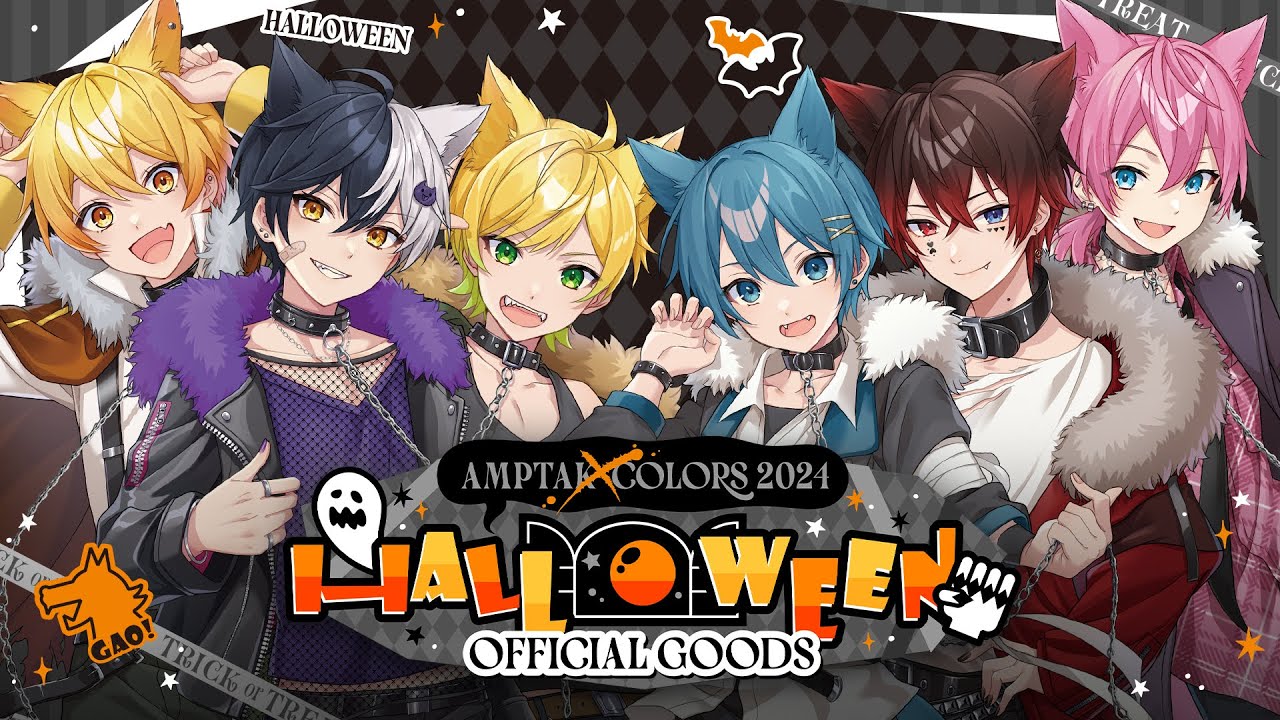 AMPTAK ぷりっつ フォトカード ハロウィン アンプタックカラーズ たのし