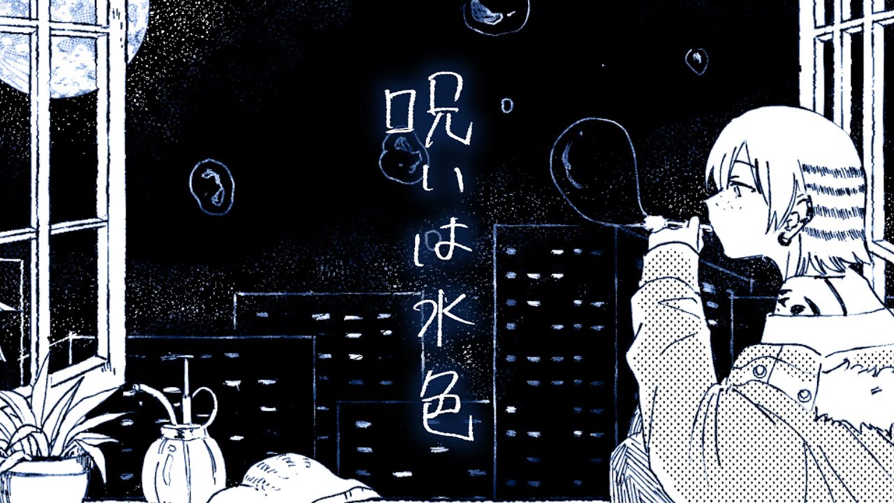 歌ってみたイラスト