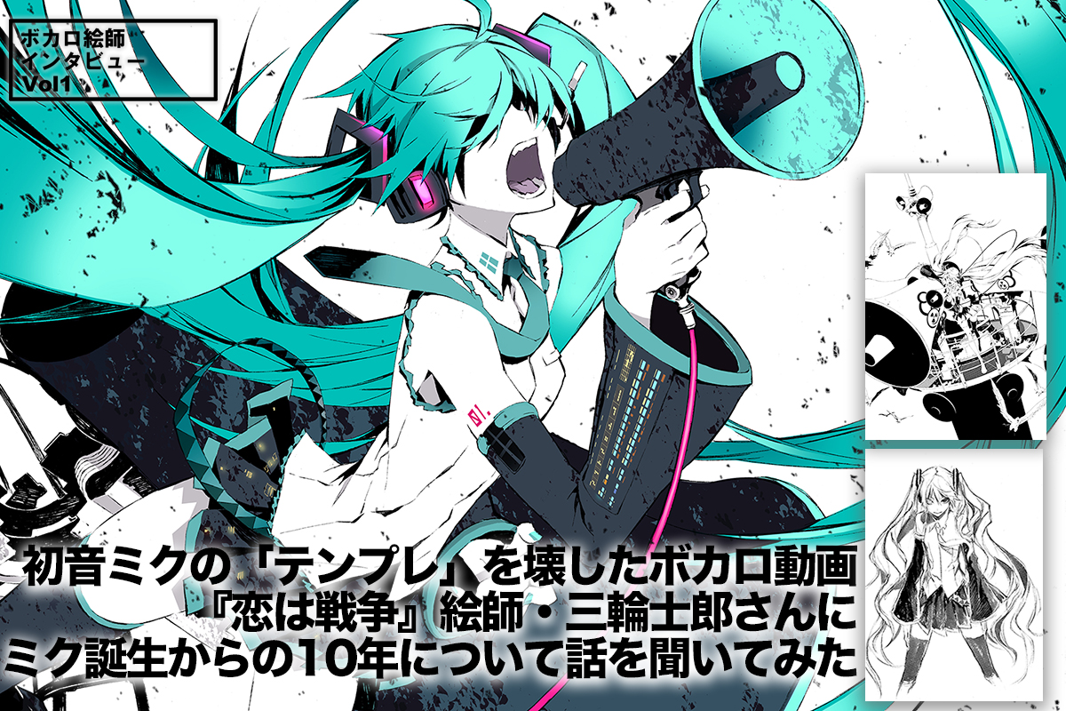 イラストレーター、vrc