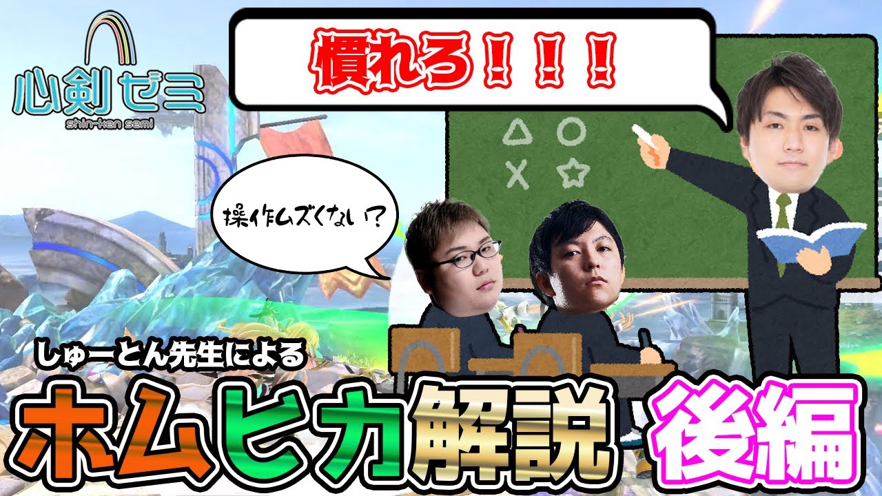 sunsister運営　心剣チャンネル　編集　premierepro
