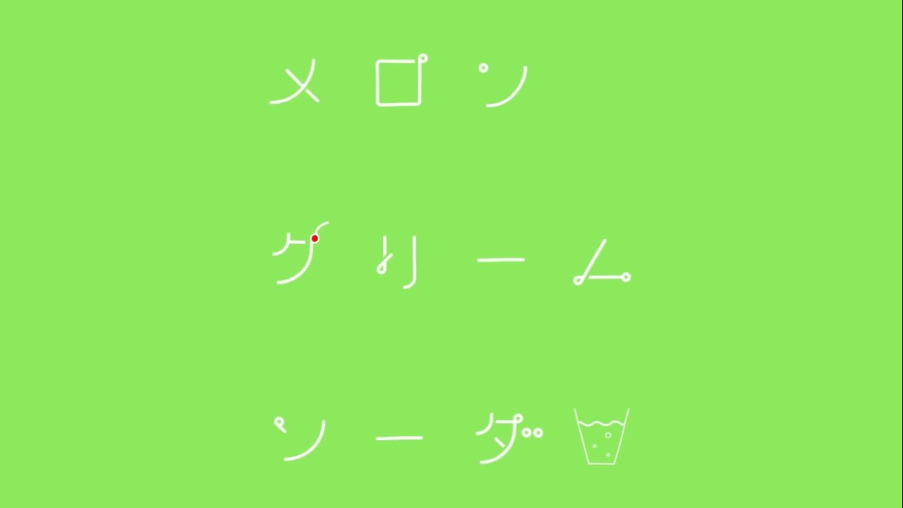 mix、タイトルロゴ