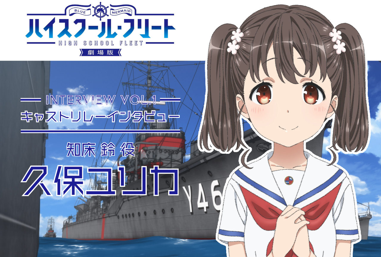 ゆるキャラ、脚本