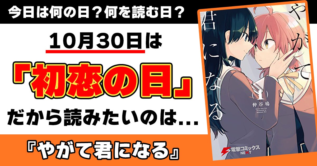 ライター、文学