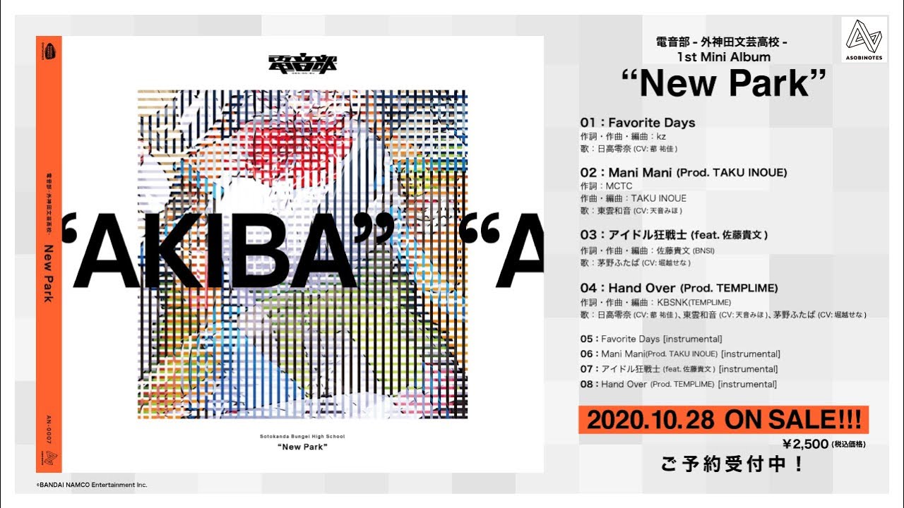 音楽家、サイト