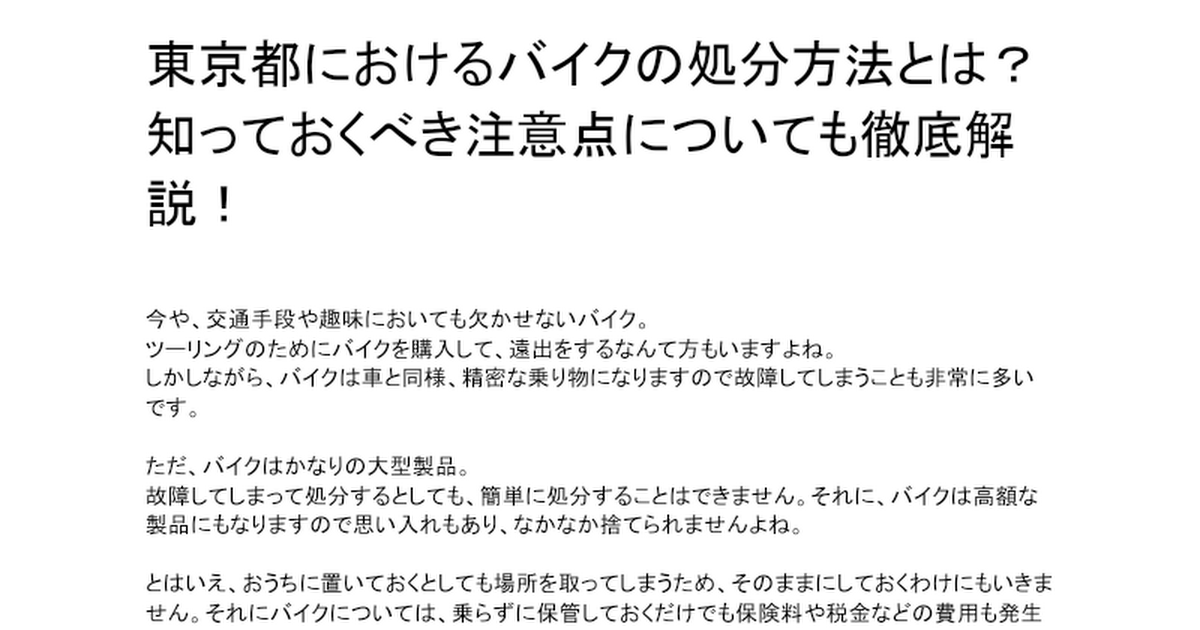 webライター、映画