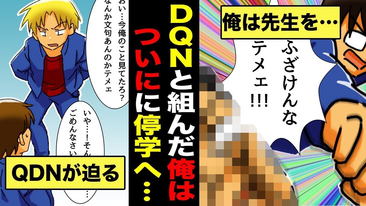 wt、漫画