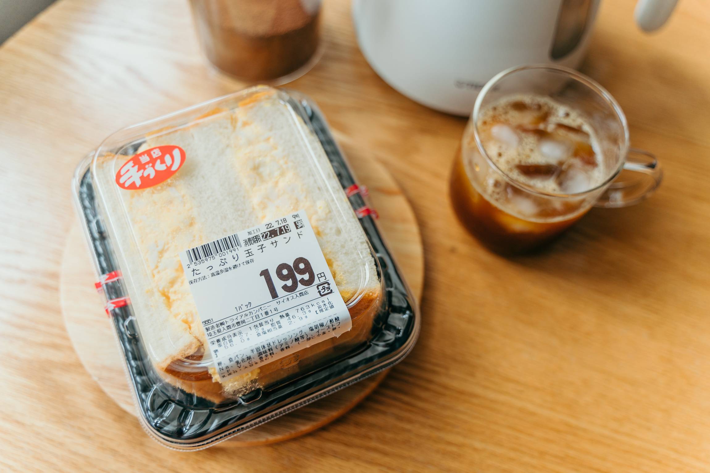 高コスパすぎる…！トライアル「たっぷり玉子サンド」が濃厚・ボリューミーで大満足 - macaroni
