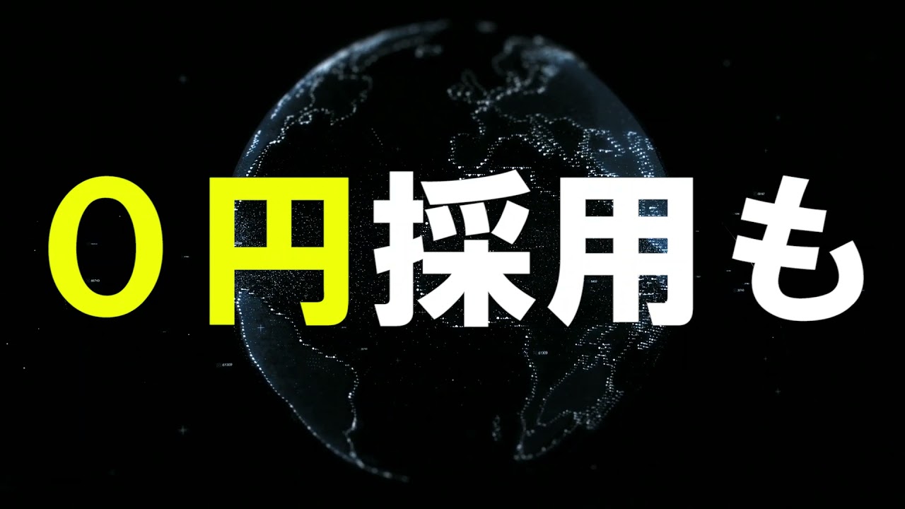 テキストアニメーション