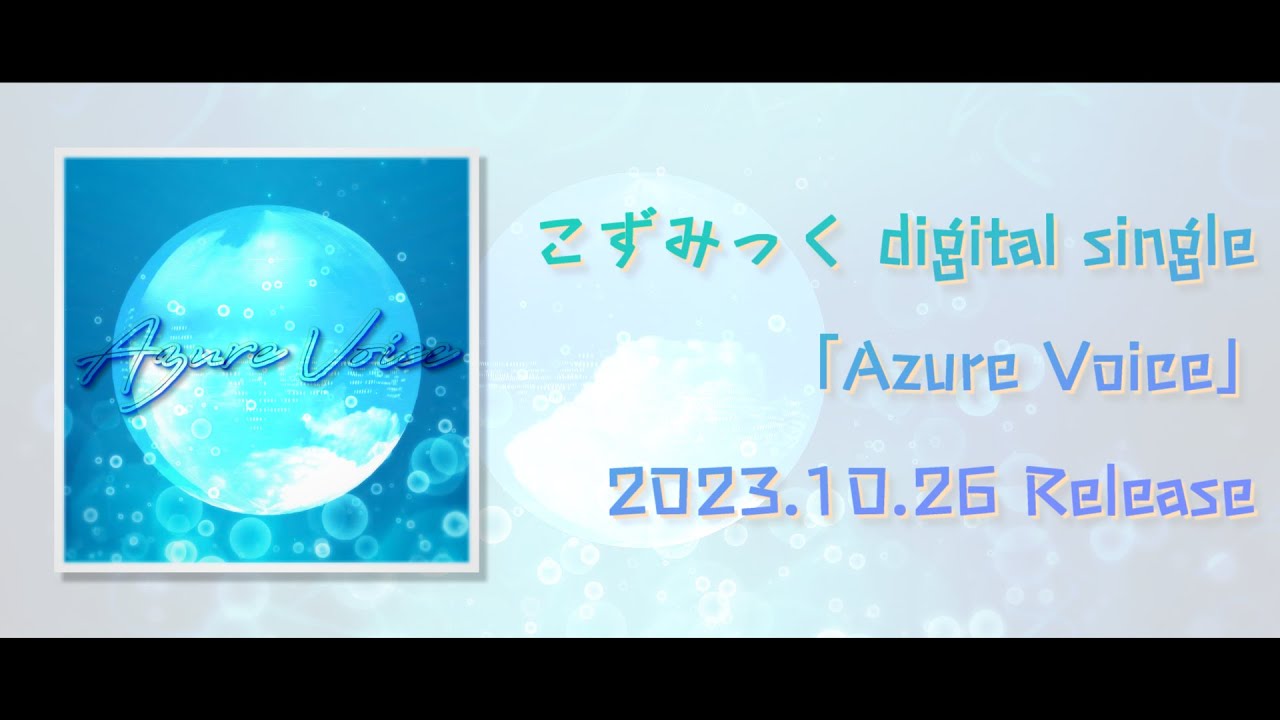 voice、mmd