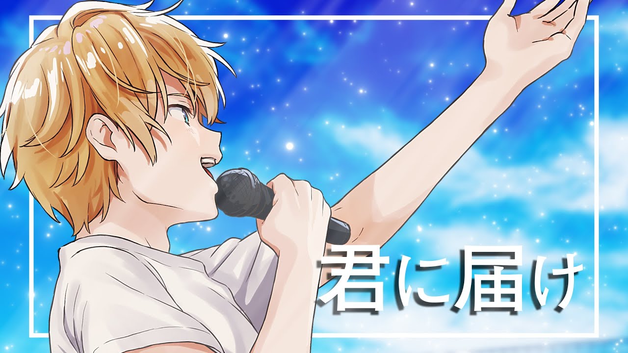 director、カラオケ制作