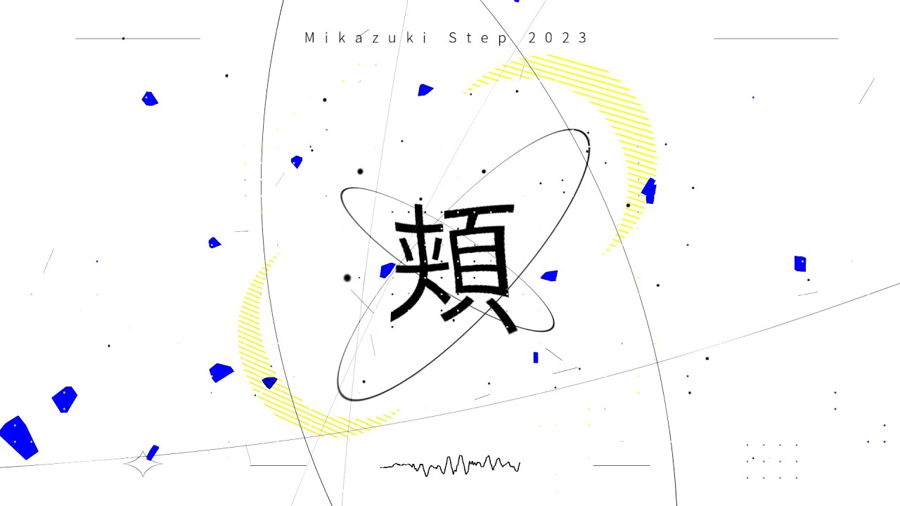 cd、自主制作
