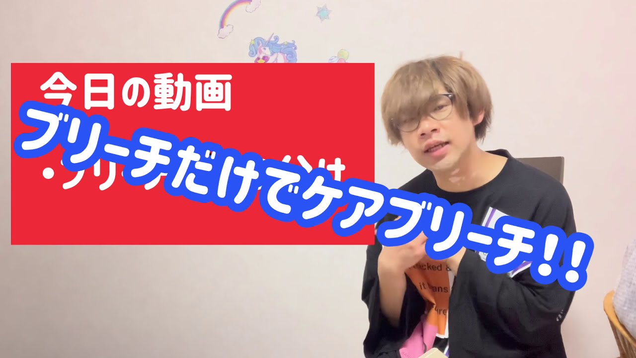インスタ、スタイリスト