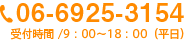 webライター、税金