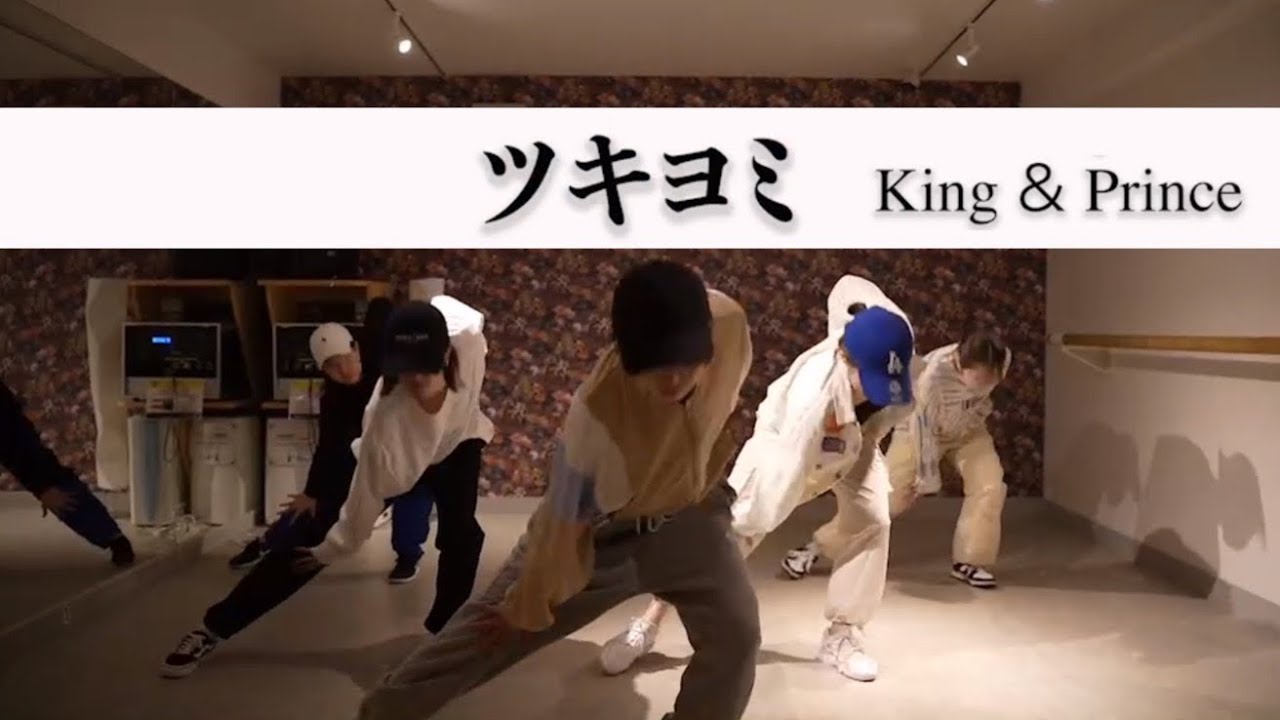 【ダンス動画】ODORI Crew様-ツキヨミ-（2023.5）