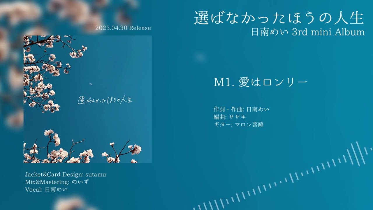 ズン、作曲家