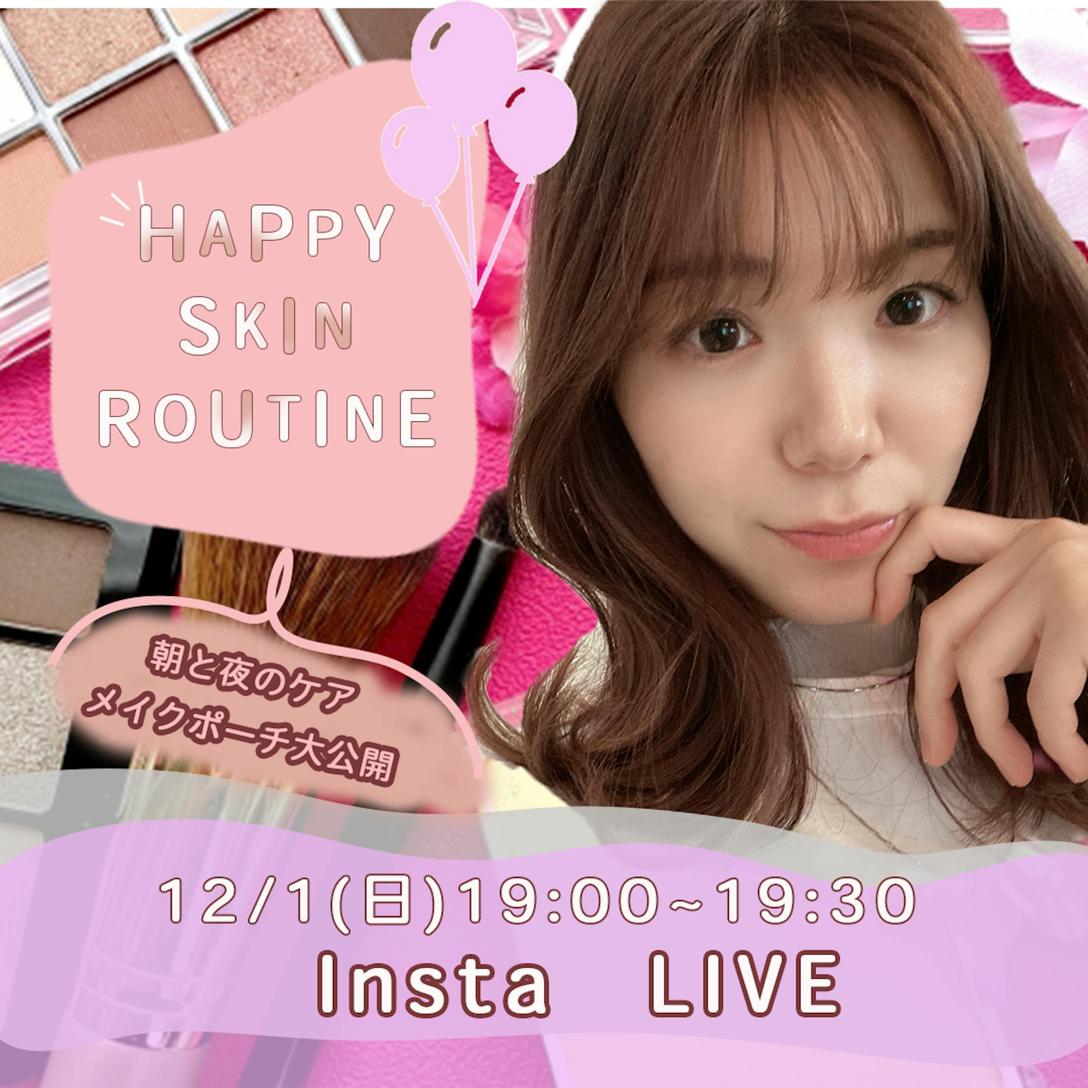 インスタライブ告知(自主製作)-1