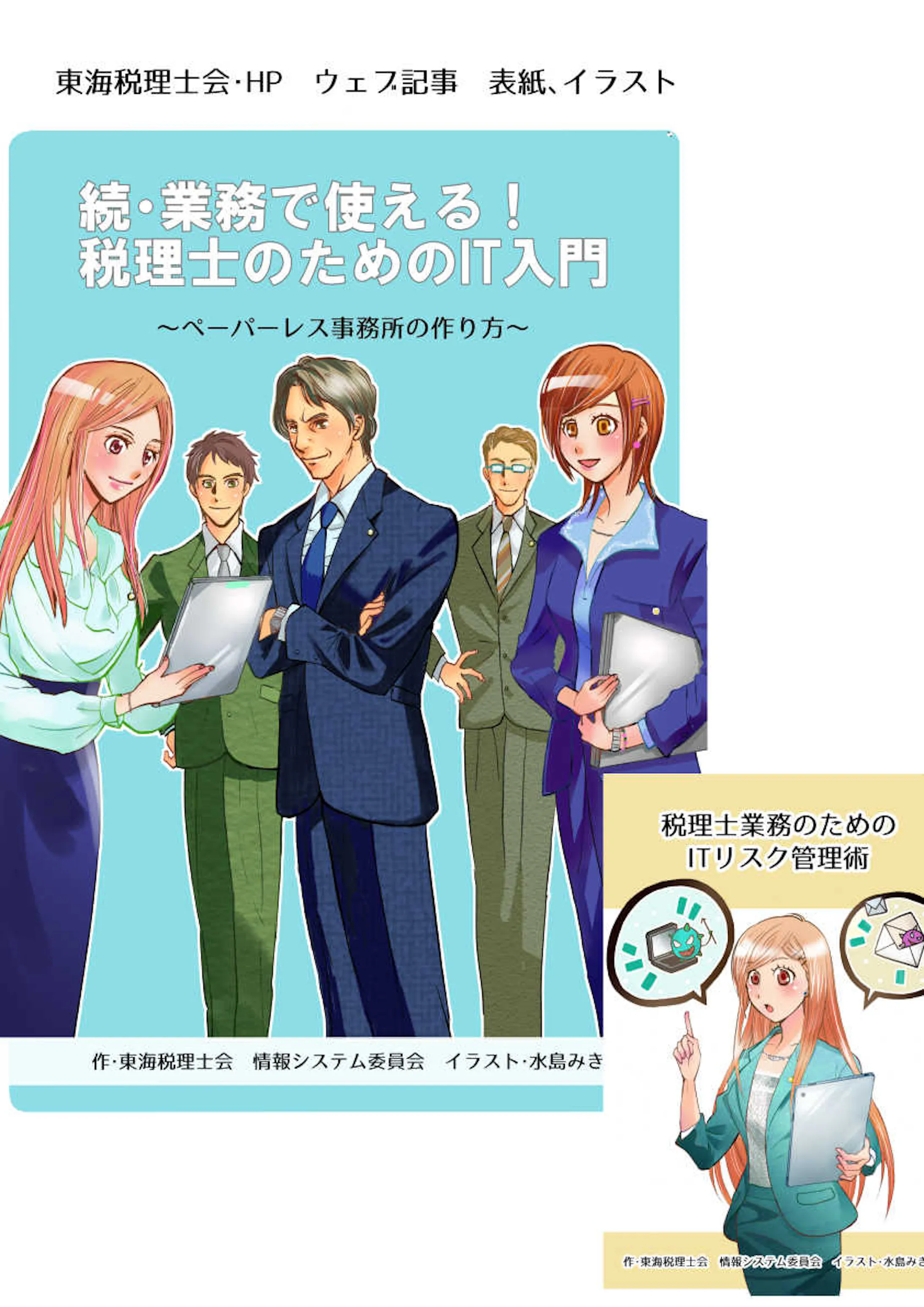 イラスト パッケージデザインなど イラスト パッケージデザインなど