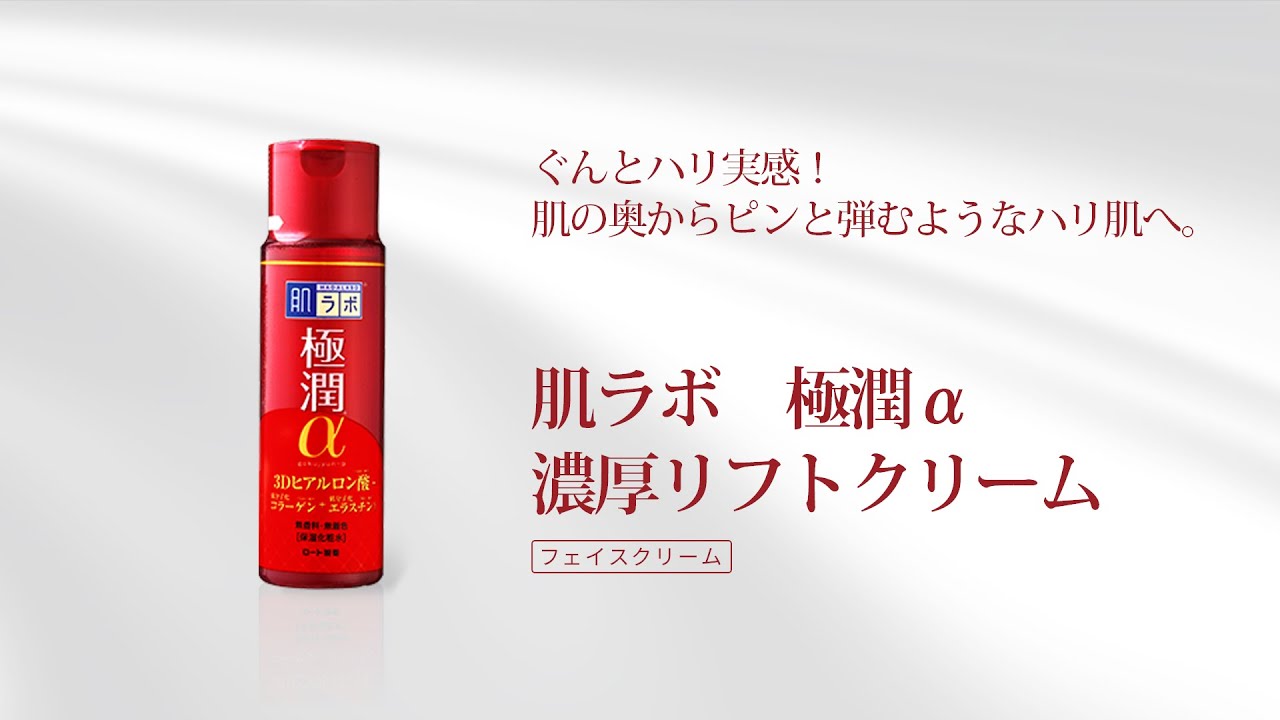 【最新】美容系LP広告動画サンプル