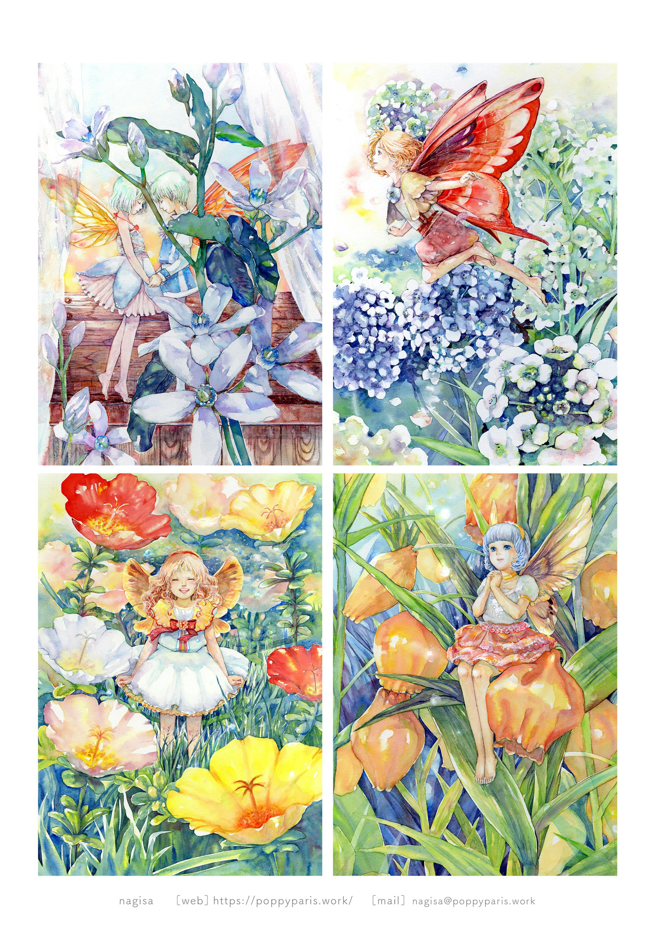 妖精のイラスト 妖精のイラスト