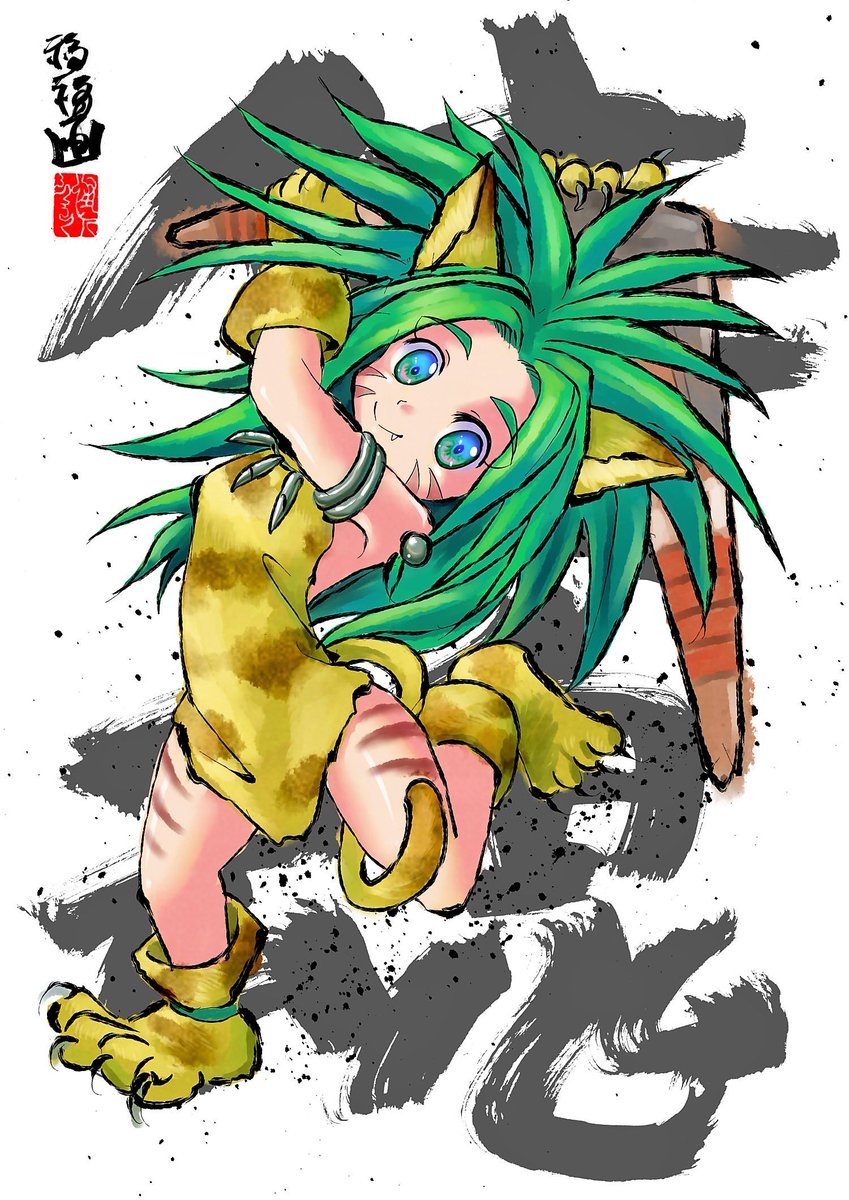 絵 妖怪のクリエイターが集まるポートフォリオサービス Foriio