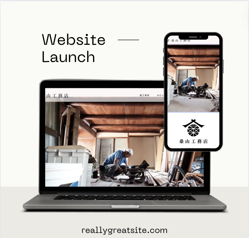 【自主制作】桑山工務店-1