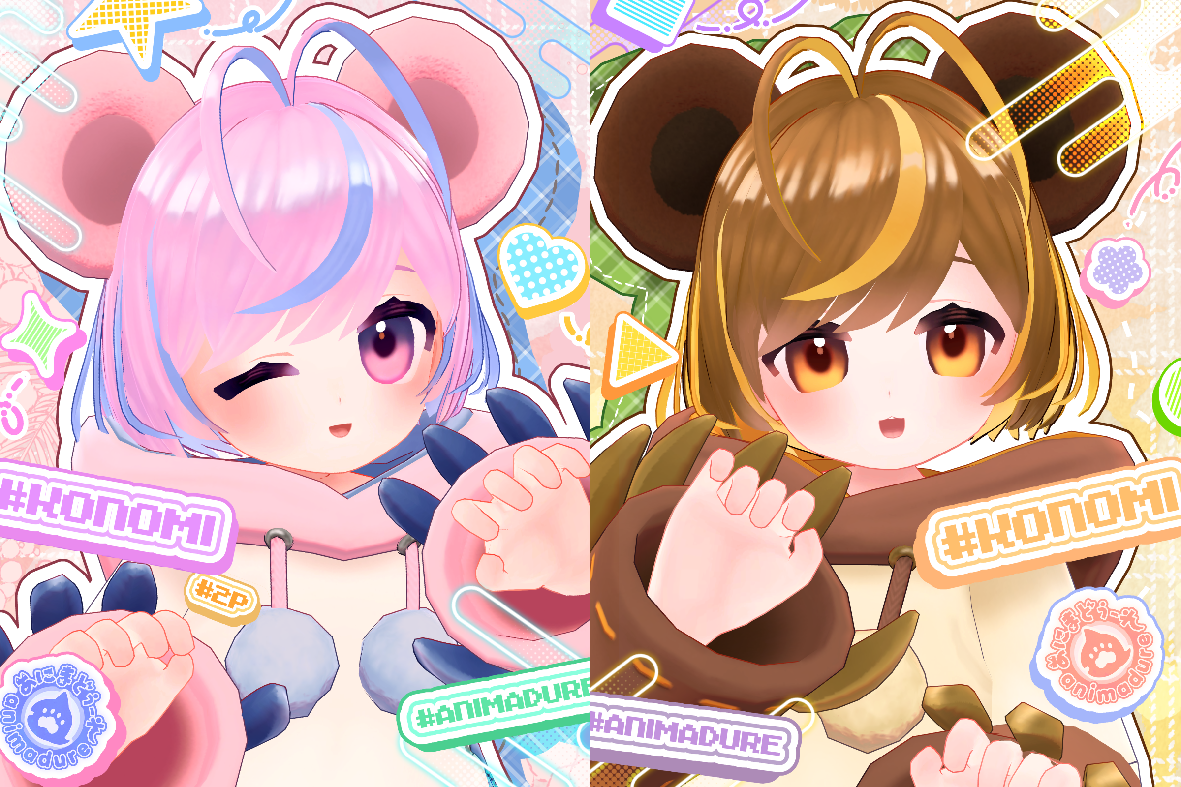 〈依頼〉キャラデザ・テクスチャ制作【木実-Konomi-】-1