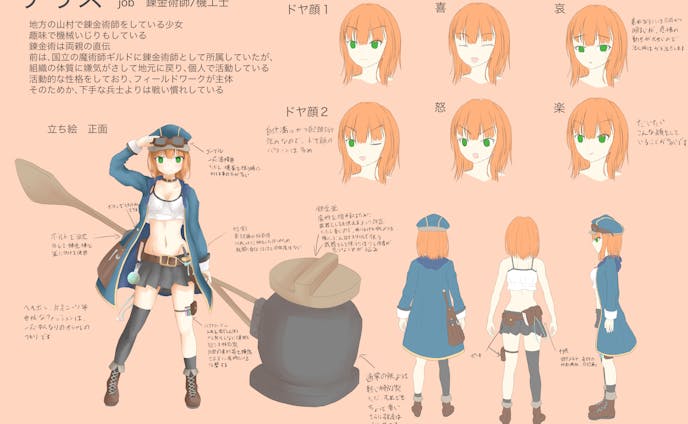 Gikou イラスト デザイン勉強中 Foriio Gikou イラスト デザイン勉強中 Foriio