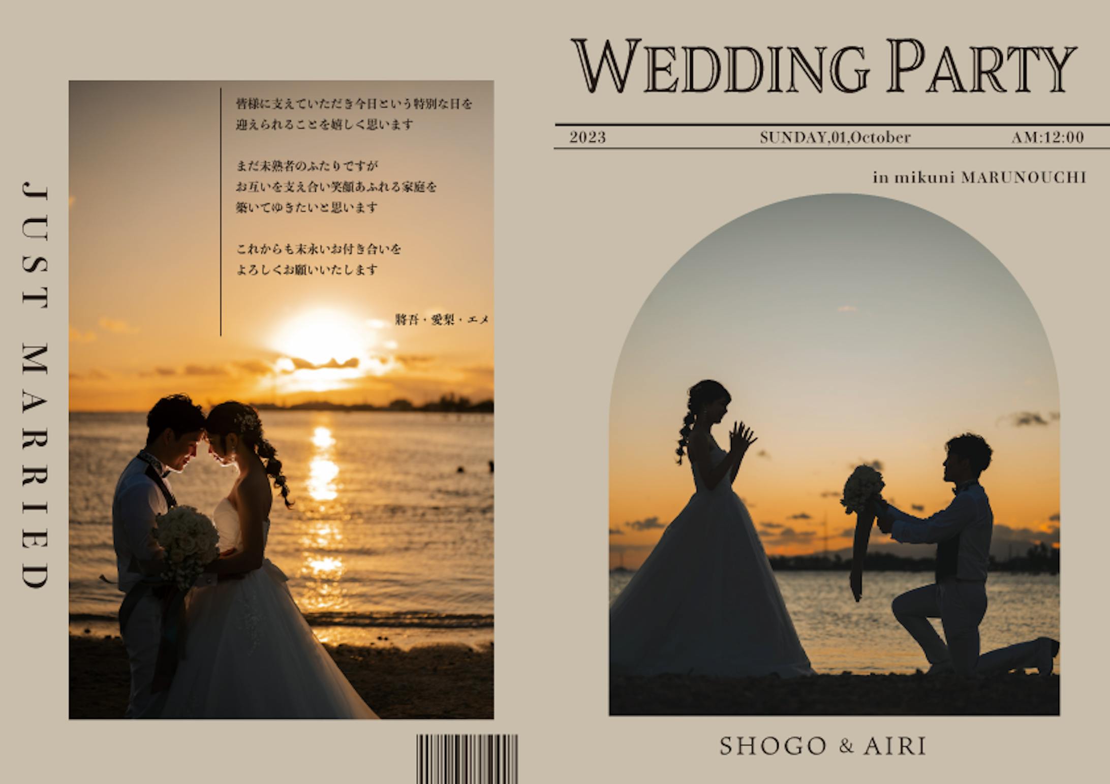 結婚式 プロフィールブック F02 シンプル 花柄 - ペーパーアイテム