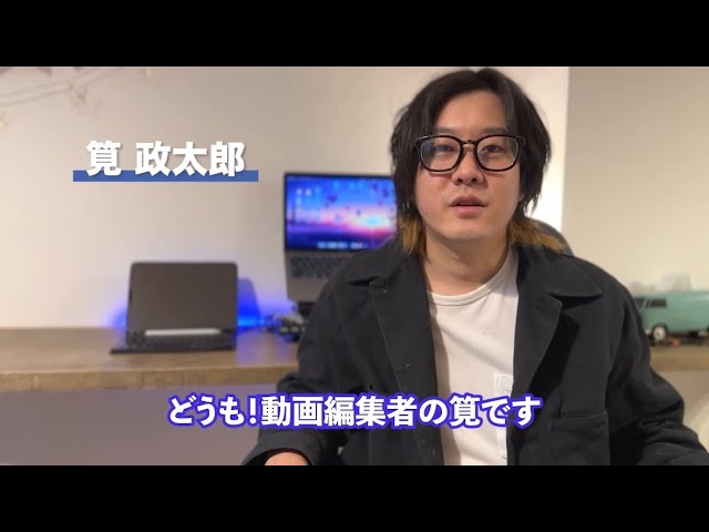 動画編集　ポートフォリオ