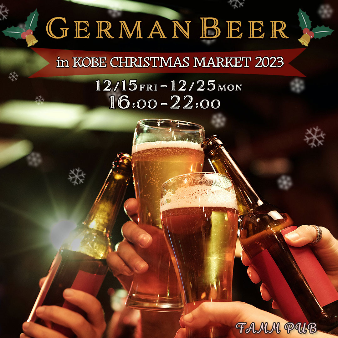 クリスマスマーケット　Instagram用バナー(架空)-1