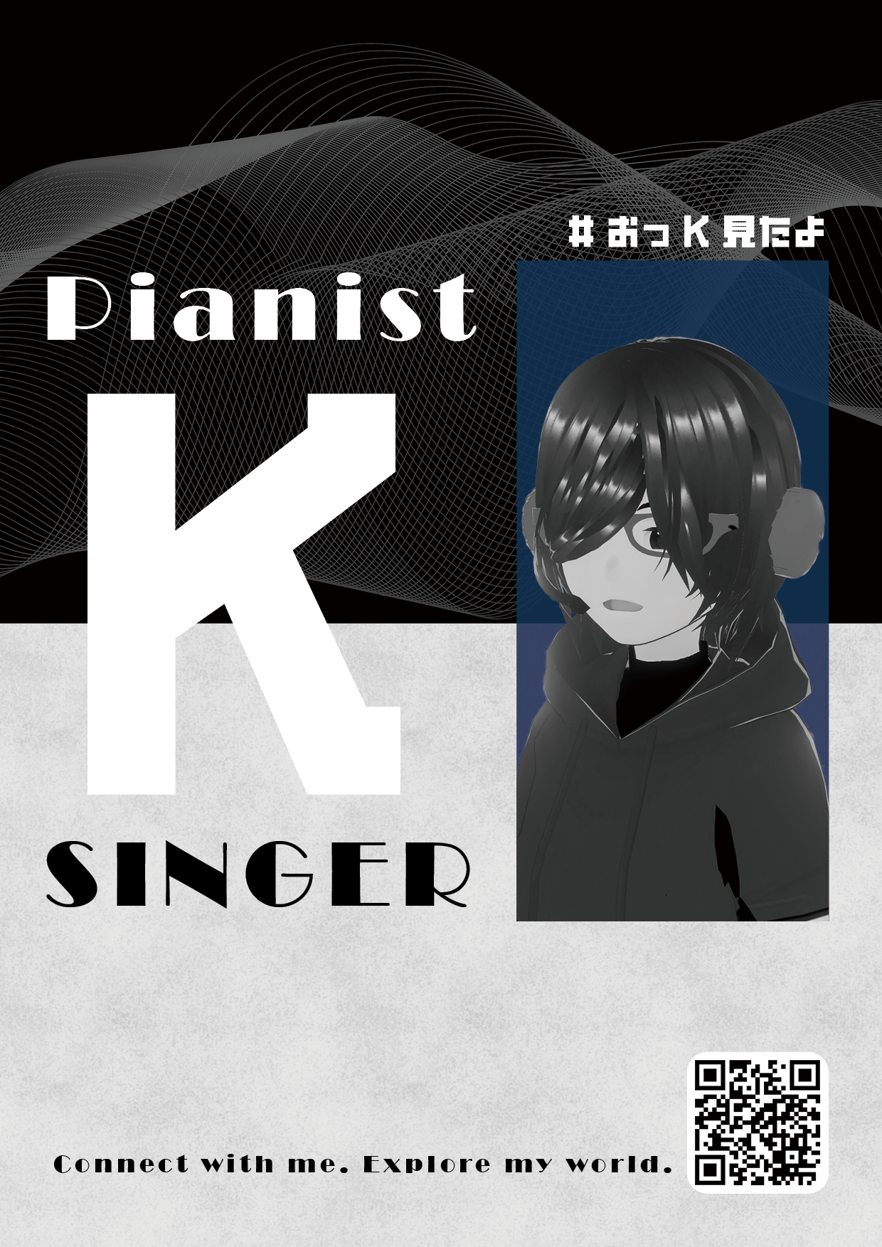 【ポスター制作】K様-1