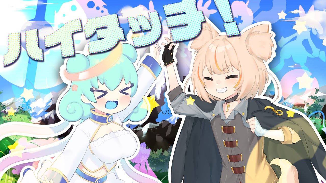 ハイタッチ！COVER by鏑木こまち＆ぴぴぴぷちぽ