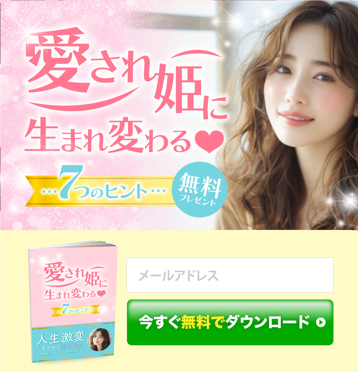 【LP】バナー(PC)-1