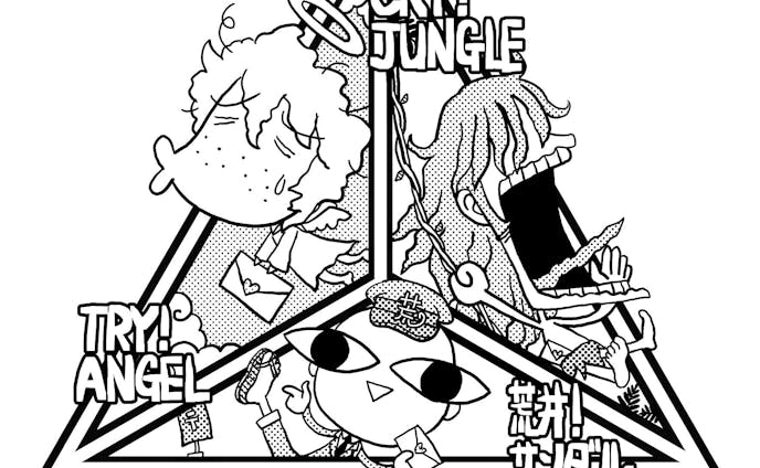 そして船は行くキャラクター そして船は行くキャラクター
